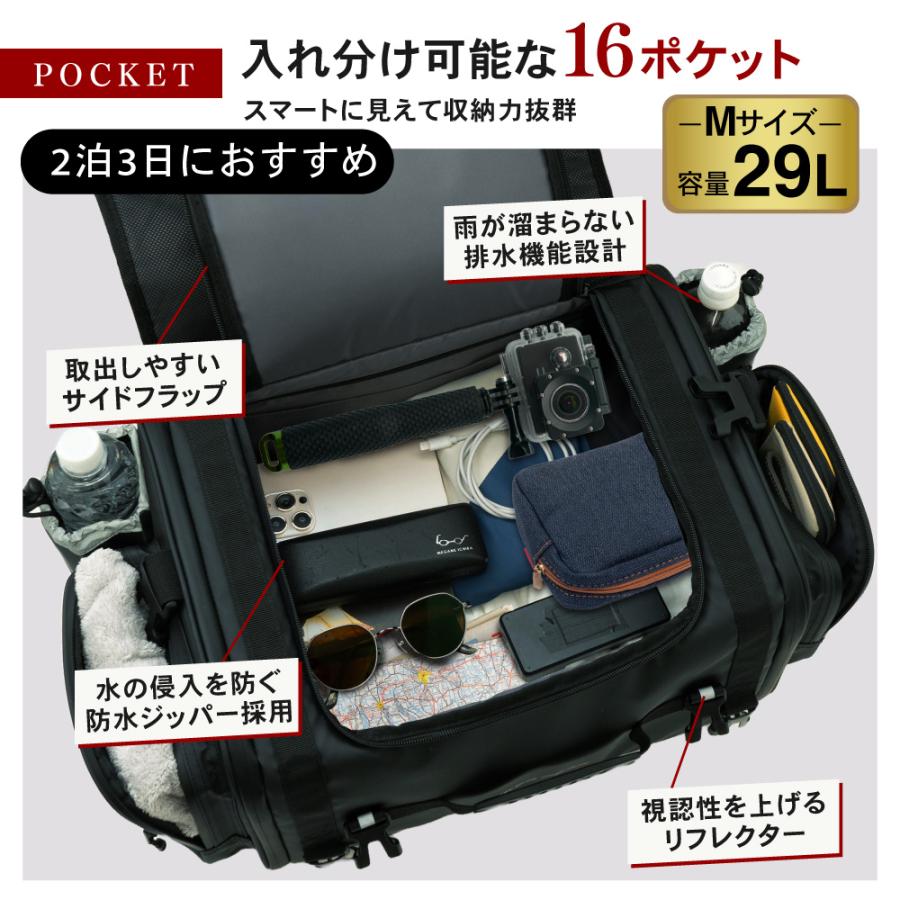 バイクシートバッグ バイク 大容量 Mサイズ バイク用 ツーリング ツーリングバッグ リアバッグ キャンプ ポケット バイク パイクスピーク_2