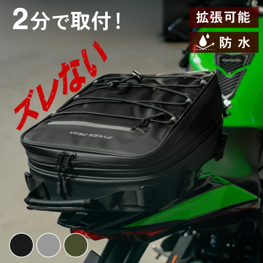 PYKES PEAK（パイクスピーク） バイクシートバッグ バイク 大容量