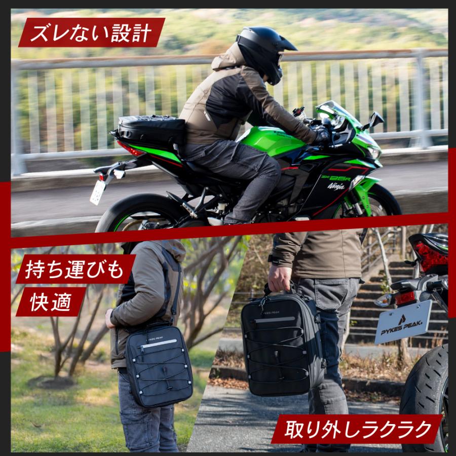 PYKES PEAK（パイクスピーク） バイクシートバッグ バイク 大容量