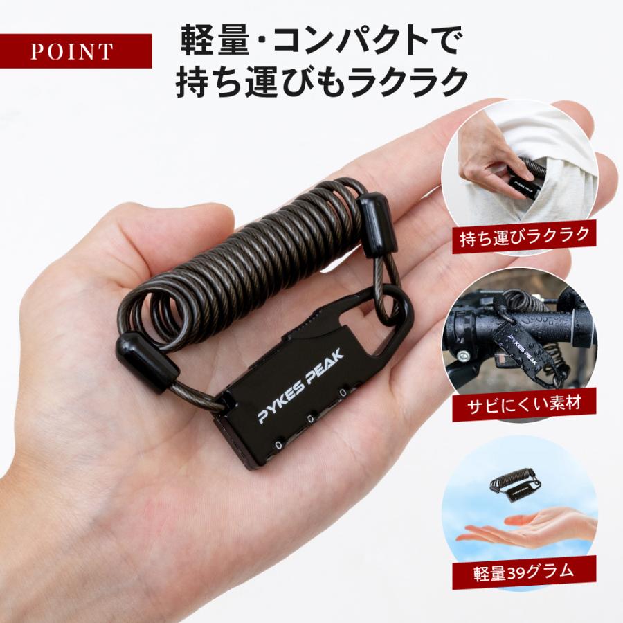 PYKES PEAK（パイクスピーク） ワイヤーロック 南京錠 ダイヤル式 鍵