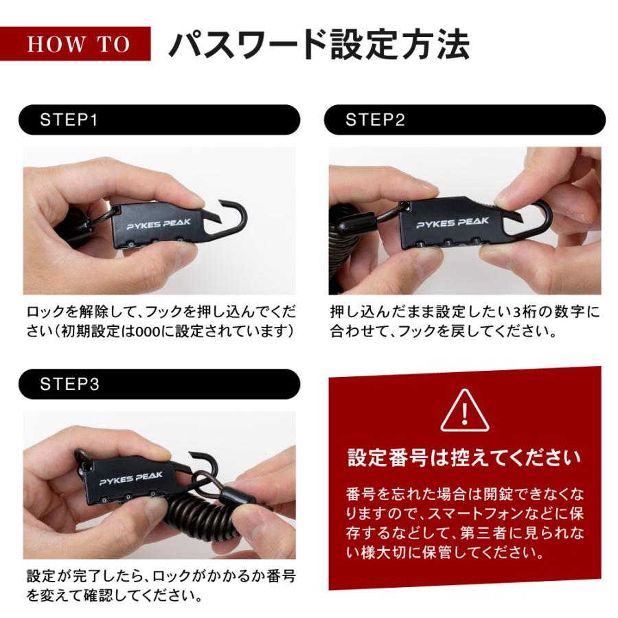 PYKES PEAK（パイクスピーク） ワイヤーロック 南京錠 ダイヤル式 鍵