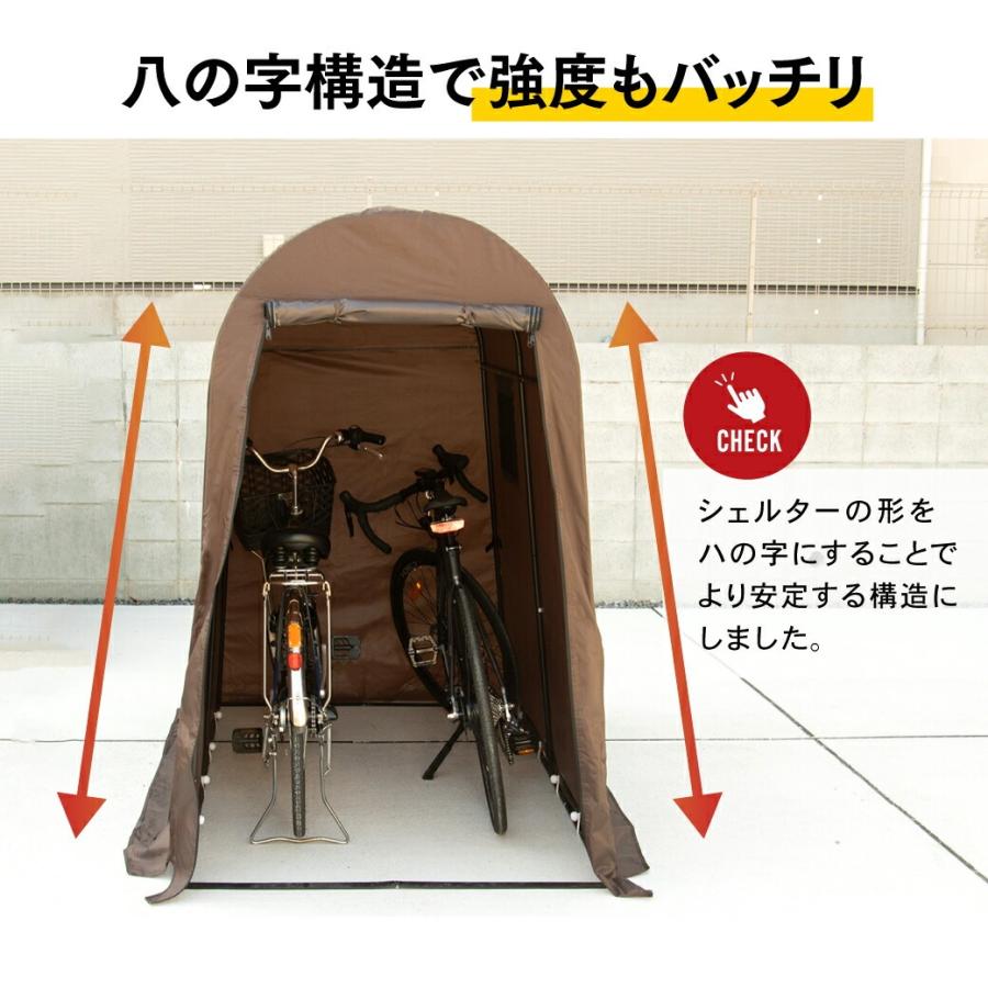 PYKES PEAK バイクガレージ用 Sサイズ 専用カバー サイクル PYKES PEAK バイクガレージ用 Sサイズ 専用カバー サイクル