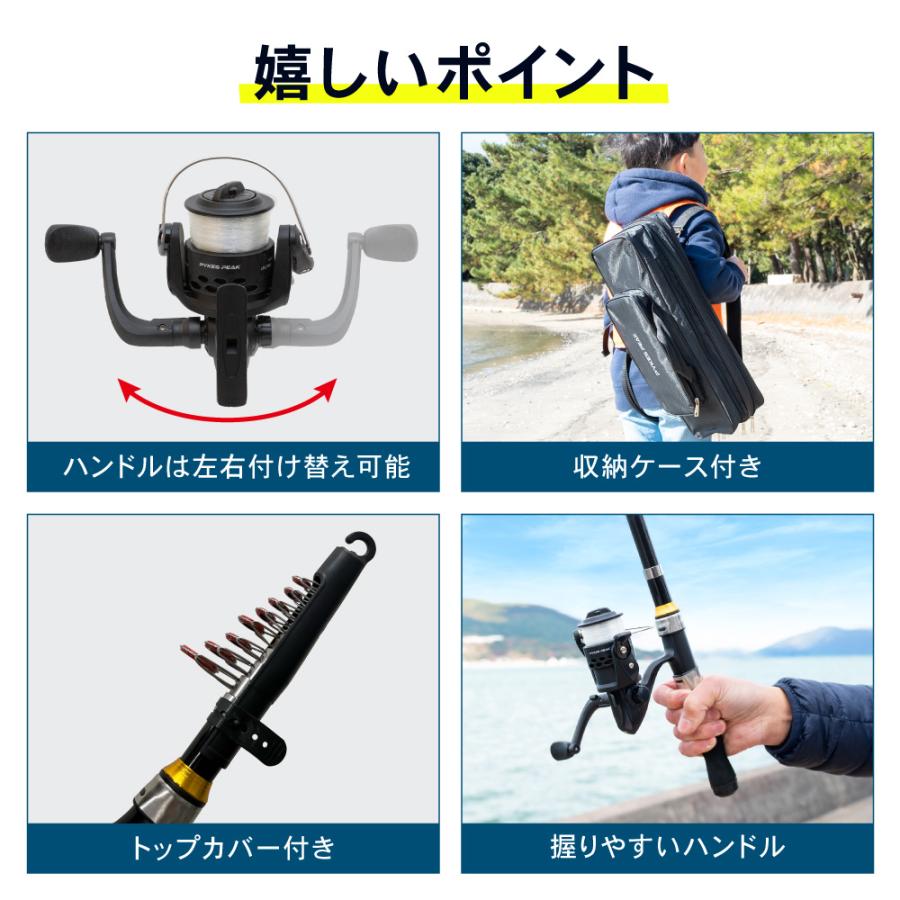 PYKES PEAK（パイクスピーク） 釣りセット 初心者用 軽量 ルアーセット