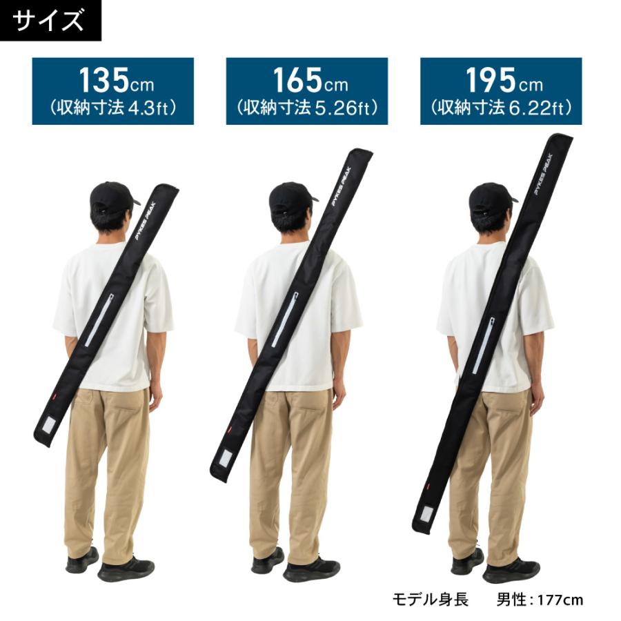 PYKES PEAK ロッドケース ストレートタイプ ソフト 135cm 195cm 釣り