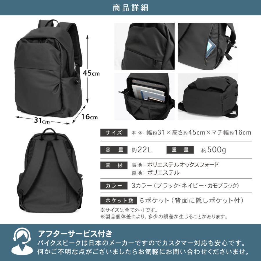  peak バックパック ブラック PYKES PEAK（パイクスピーク） リュックサック メンズ カジュアル 軽量