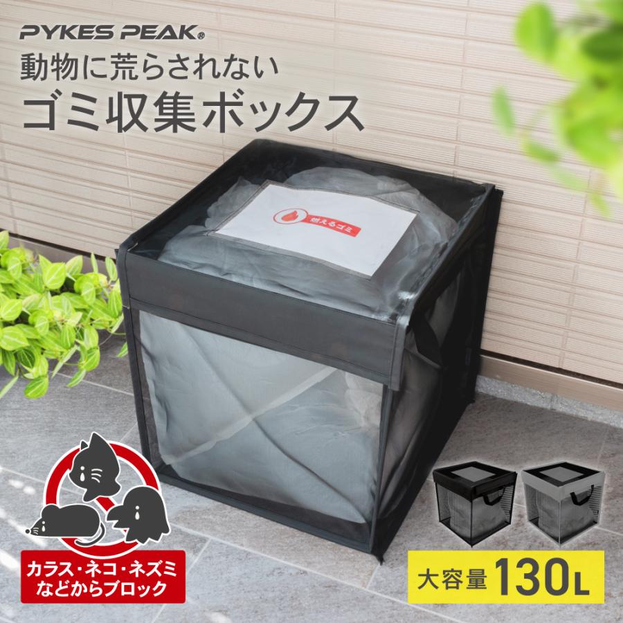 希少廃盤 peak ドライネット 黒 収納袋付き p0294_top_1a.jpg