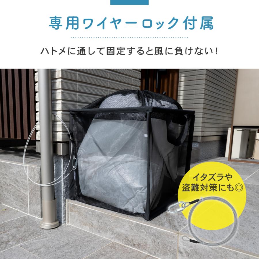 PYKES PEAK（パイクスピーク） ゴミネット カラスよけ 対策 ゴミ