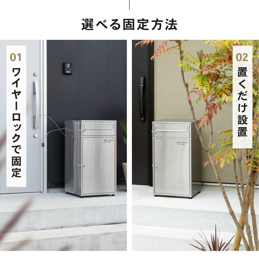 PYKES PEAK（パイクスピーク） 宅配ボックス 戸建 大型 防水 屋外 2段