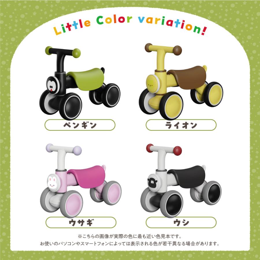 キックバイク バランスバイク 2歳 3歳 4歳 スタンド ランバイク ペダルなし自転車 トレーニングバイク ちびっこライダー おしゃれ パイクスピークの画像