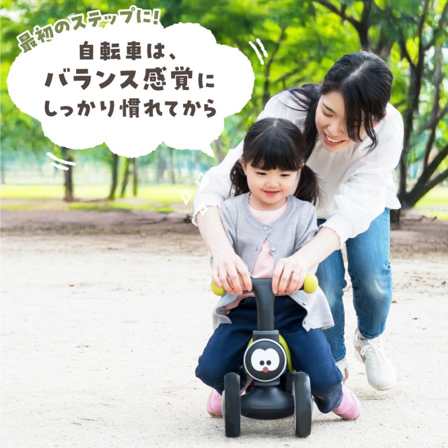 キックバイク バランスバイク 2歳 3歳 4歳 スタンド ランバイク ペダルなし自転車 トレーニングバイク ちびっこライダー おしゃれ パイクスピークの画像