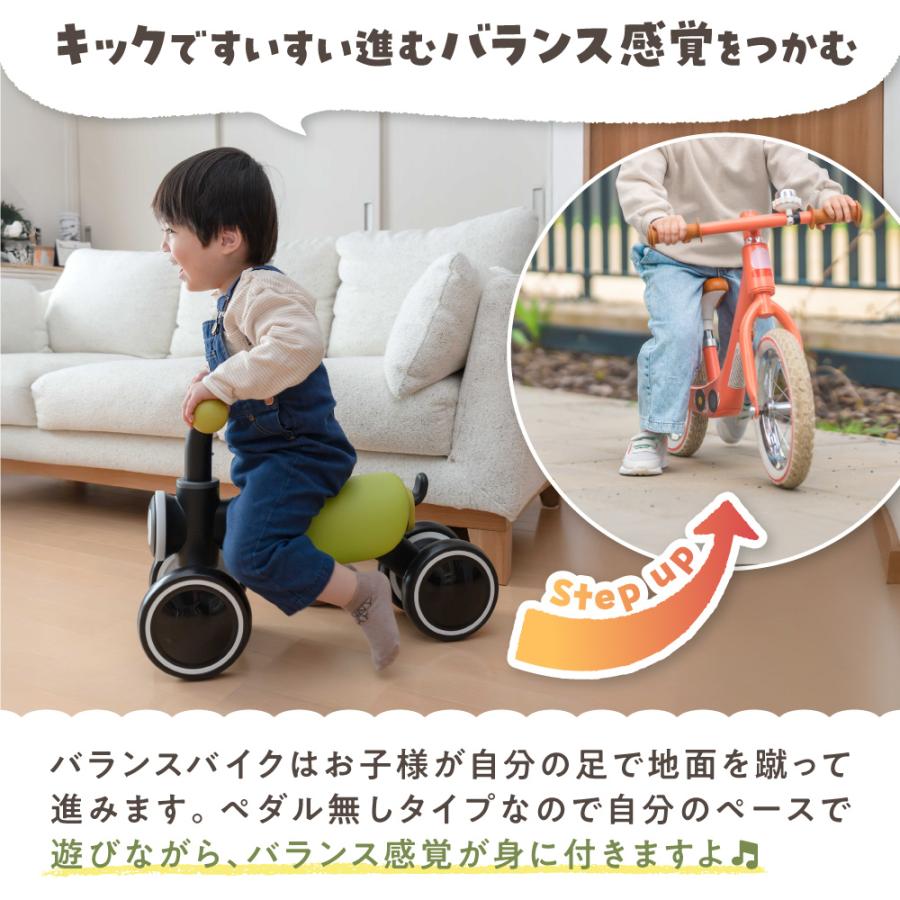 キックバイク バランスバイク 2歳 3歳 4歳 スタンド ランバイク ペダルなし自転車 トレーニングバイク ちびっこライダー おしゃれ パイクスピークの画像