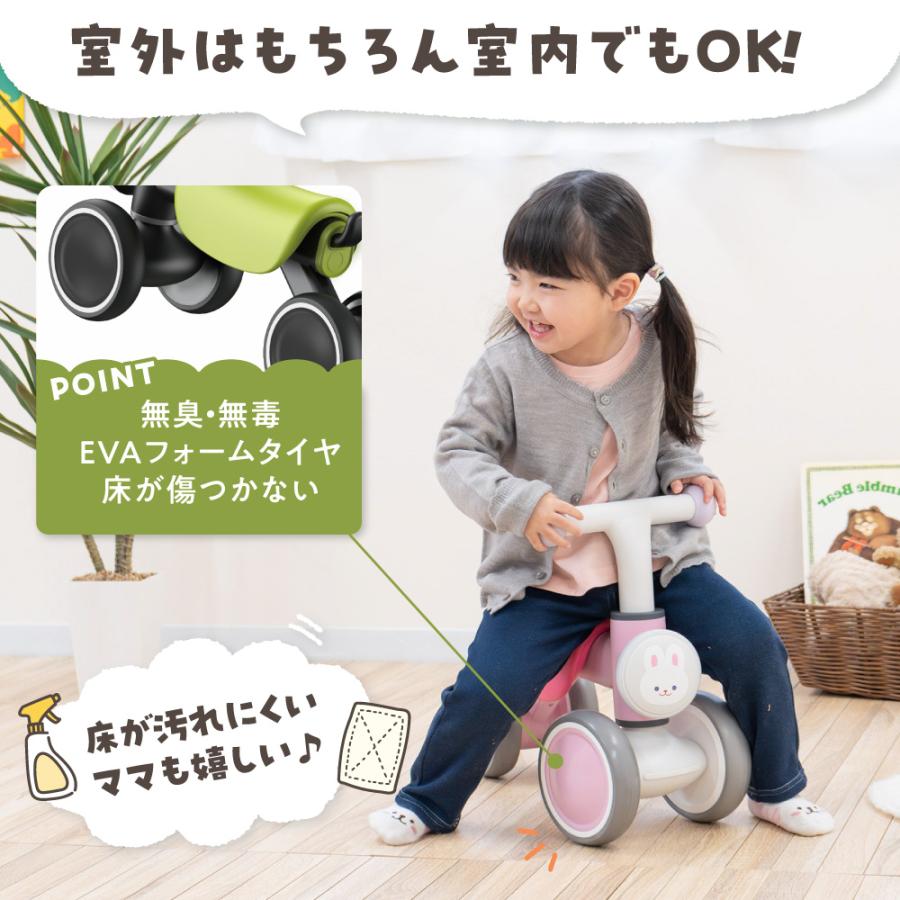 キックバイク バランスバイク 2歳 3歳 4歳 スタンド ランバイク ペダルなし自転車 トレーニングバイク ちびっこライダー おしゃれ パイクスピークの画像