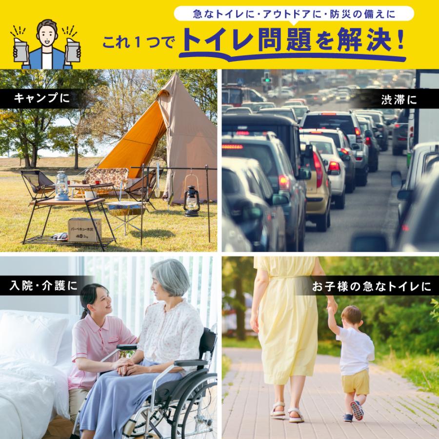 「最安値挑戦中」携帯トイレ 3枚 セット 簡易 非常用 ポータブル 防災士推奨 防災 グッズ 凝固剤 排便袋 持ち運び パイクスピーク_12