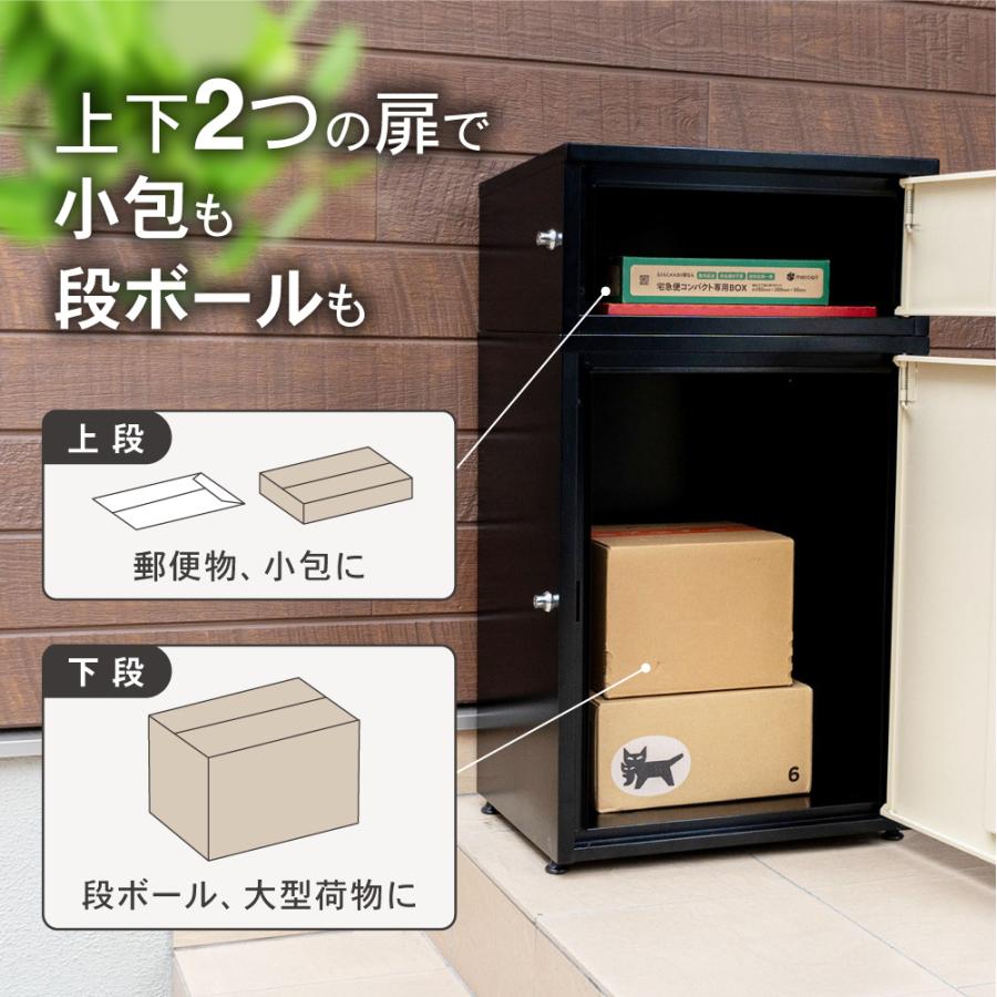 PYKES PEAK 宅配ボックス 一戸建て用 防水 大型 ポスト 大容量 PYKES PEAK 宅配ボックス 一戸建て用 防水 大型 ポスト 大容量