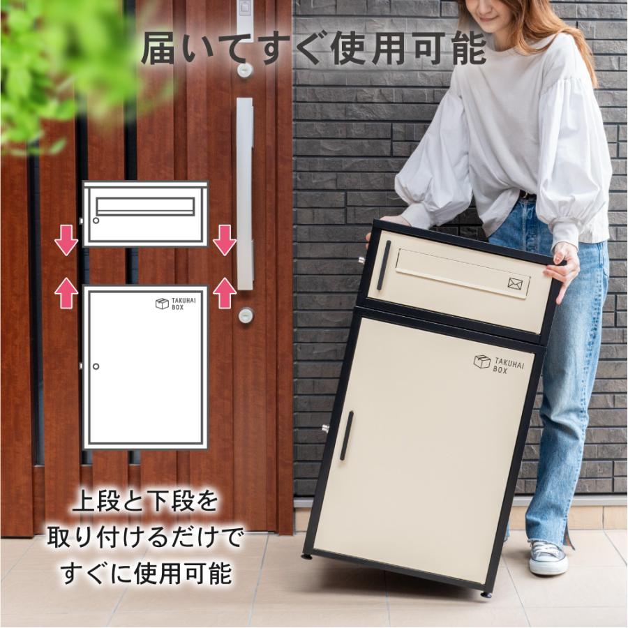 PYKES PEAK（パイクスピーク） 宅配ボックス ポスト付き 戸建 防水