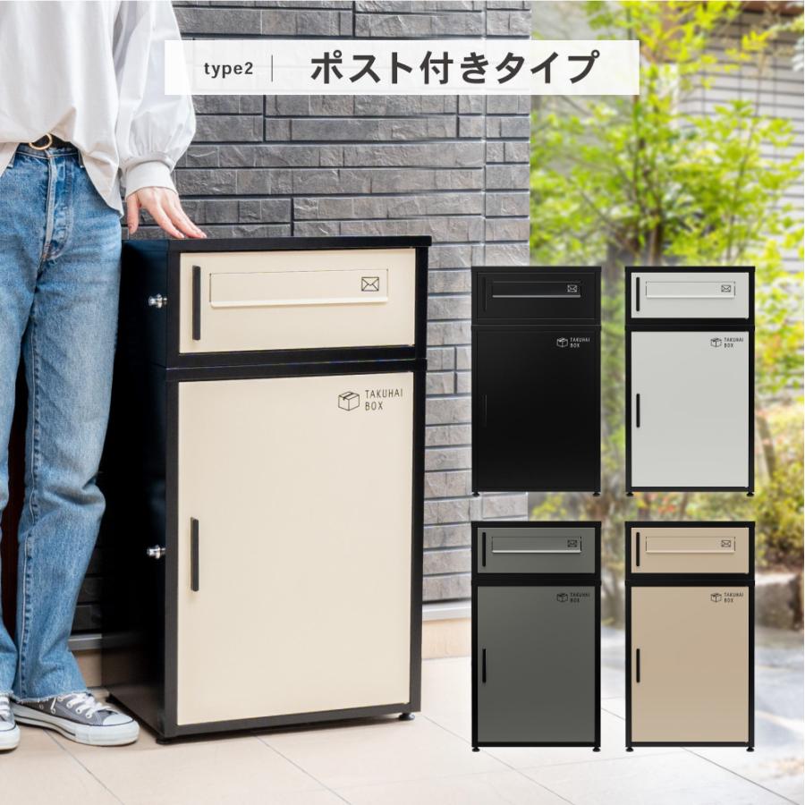 宅配ボックス ポスト 宅配BOX 戸建て用 要組み立て 宅配便ボックス(グレ-) PYKES PEAK（パイクスピーク） 宅配ボックス ポスト付き 戸建 防水