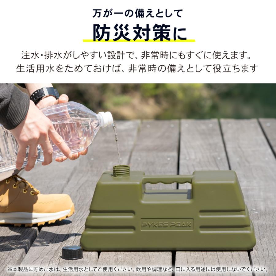 ウエイトタンク 4個 8個 重石 おもし おもり タープ  重り 看板ウェイト 注水式 テント用 マルチ 固定 持ち運び おしゃれ パイクスピーク | PYKES PEAK | 10