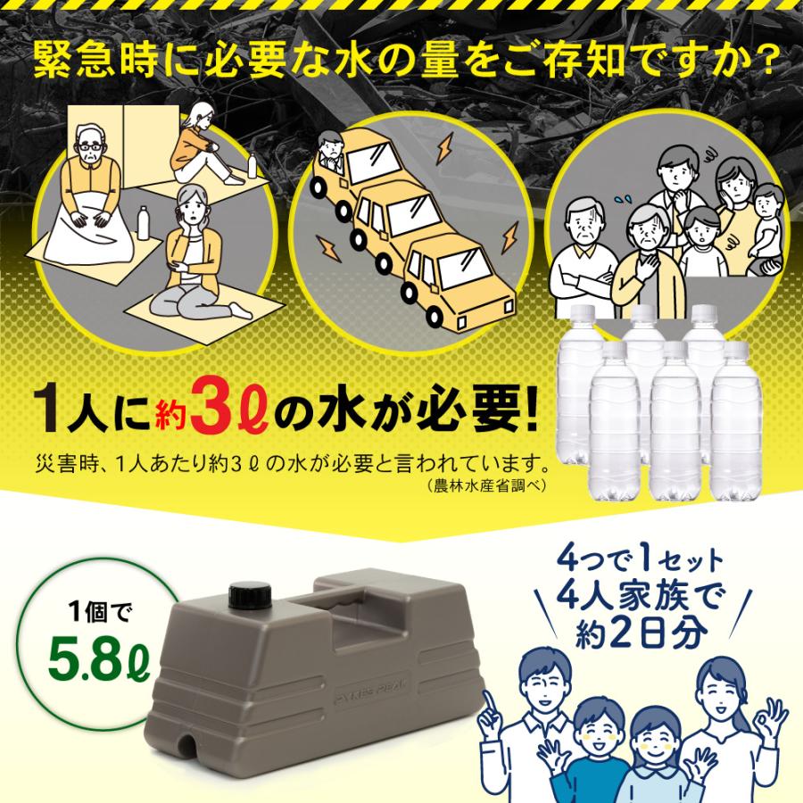 PYKES PEAK（パイクスピーク） ウエイトタンク 4個 8個 重石 おもし