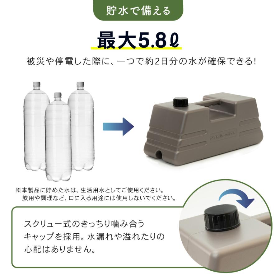 ウエイトタンク 4個 8個 重石 おもし おもり タープ  重り 看板ウェイト 注水式 テント用 マルチ 固定 持ち運び おしゃれ パイクスピーク | PYKES PEAK | 12