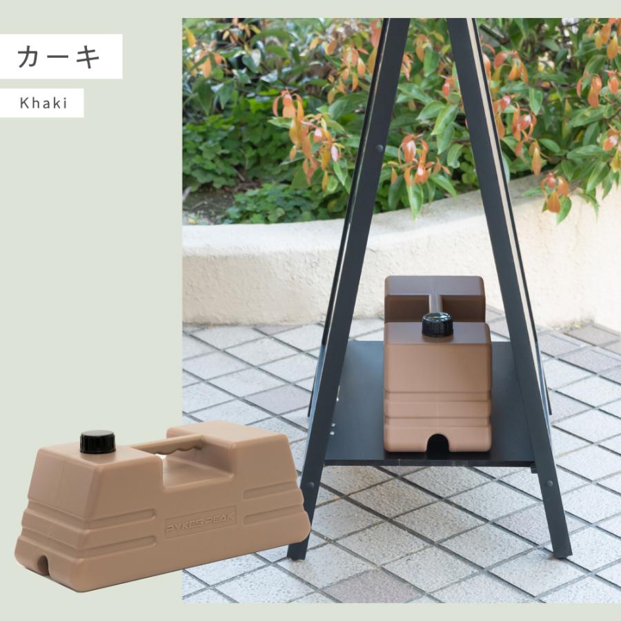 ウエイトタンク 4個 8個 重石 おもし おもり タープ  重り 看板ウェイト 注水式 テント用 マルチ 固定 持ち運び おしゃれ パイクスピーク | PYKES PEAK | 16