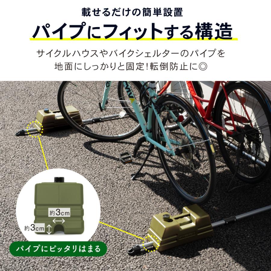 ウエイトタンク 4個 8個 重石 おもし おもり タープ  重り 看板ウェイト 注水式 テント用 マルチ 固定 持ち運び おしゃれ パイクスピーク | PYKES PEAK | 02