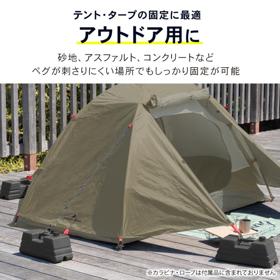 ウエイトタンク 4個 8個 重石 おもし おもり タープ  重り 看板ウェイト 注水式 テント用 マルチ 固定 持ち運び おしゃれ パイクスピーク | PYKES PEAK | 04