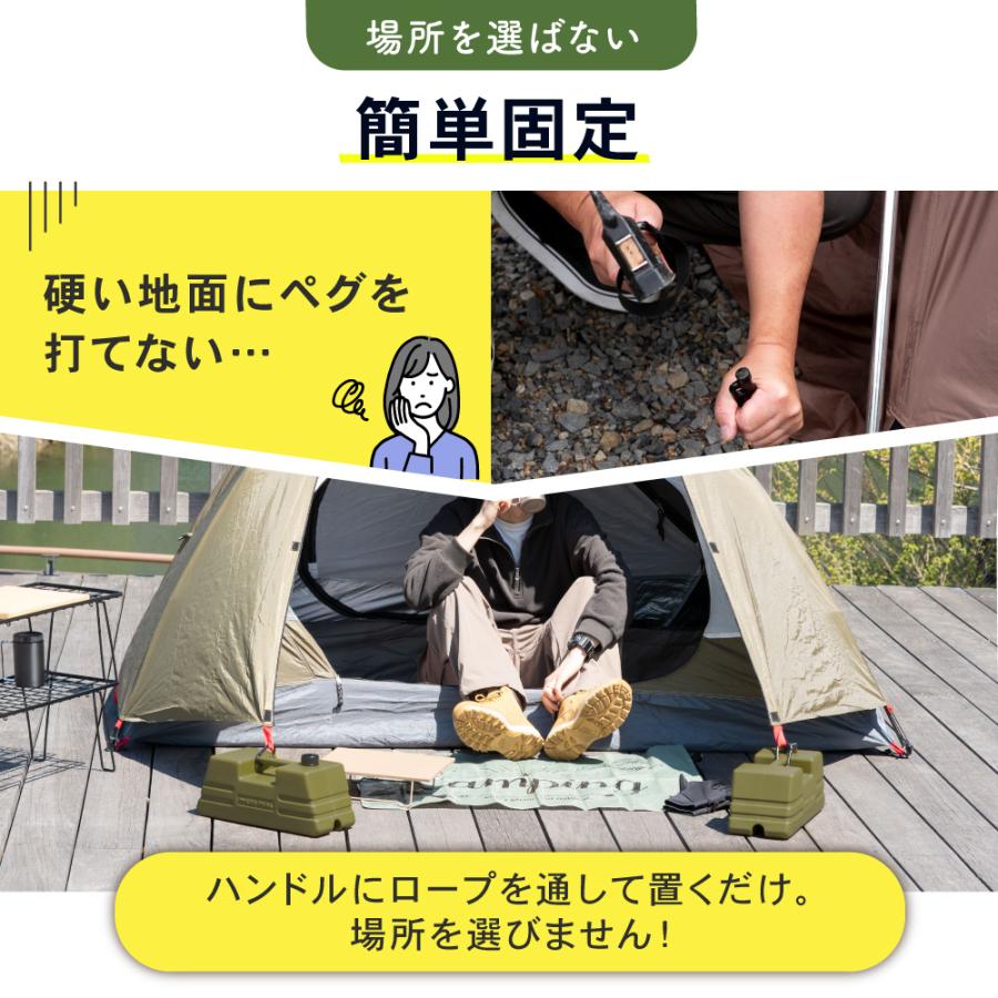 ウエイトタンク 4個 8個 重石 おもし おもり タープ  重り 看板ウェイト 注水式 テント用 マルチ 固定 持ち運び おしゃれ パイクスピーク | PYKES PEAK | 05