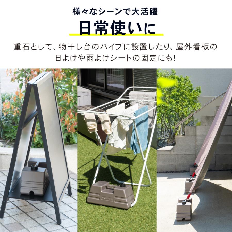 ウエイトタンク 4個 8個 重石 おもし おもり タープ  重り 看板ウェイト 注水式 テント用 マルチ 固定 持ち運び おしゃれ パイクスピーク | PYKES PEAK | 06