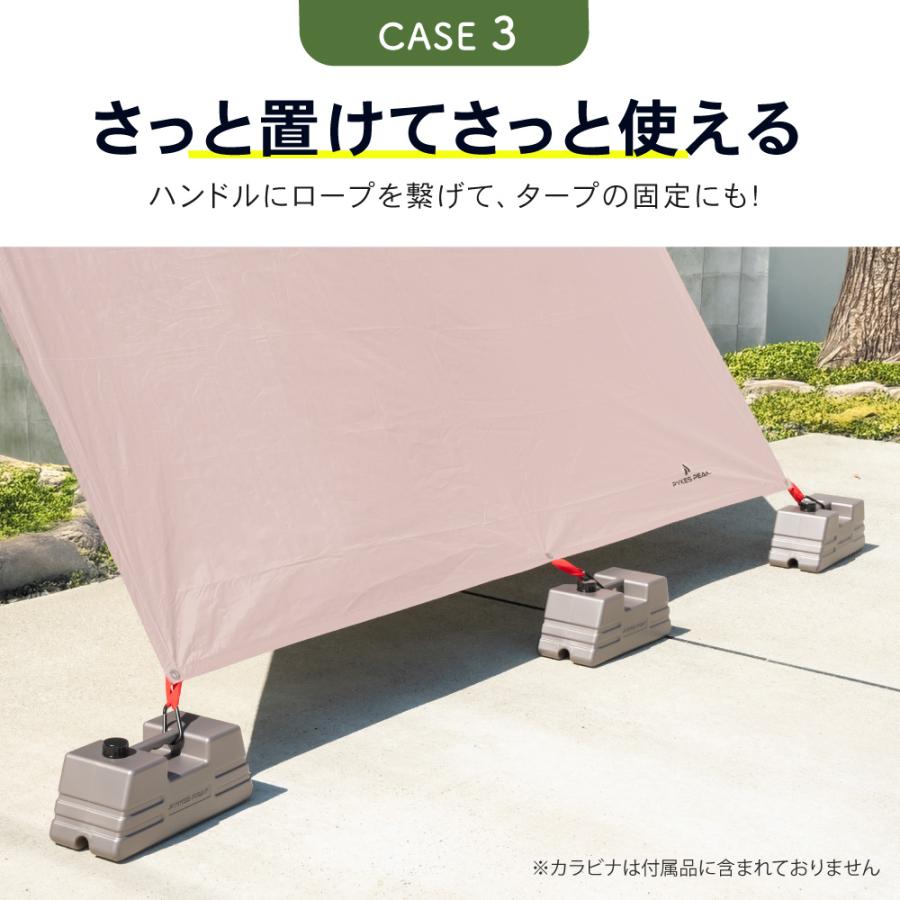 ウエイトタンク 4個 8個 重石 おもし おもり タープ  重り 看板ウェイト 注水式 テント用 マルチ 固定 持ち運び おしゃれ パイクスピーク | PYKES PEAK | 09