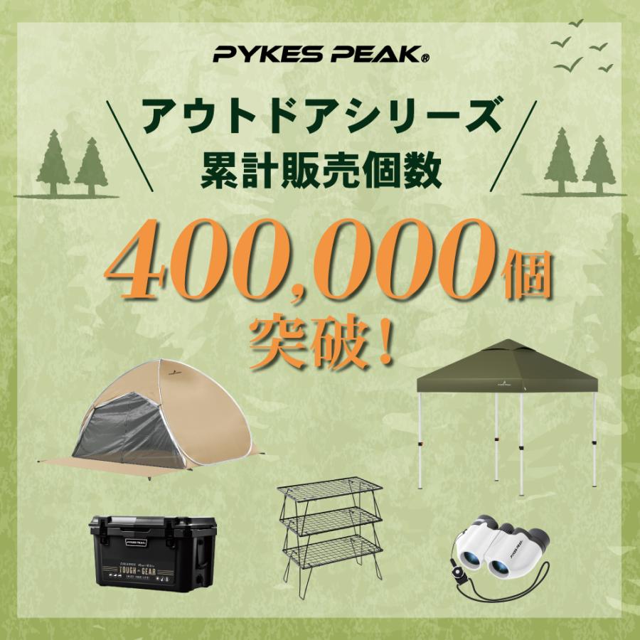 PYKES PEAK（パイクスピーク） タープテント サイドシートセット