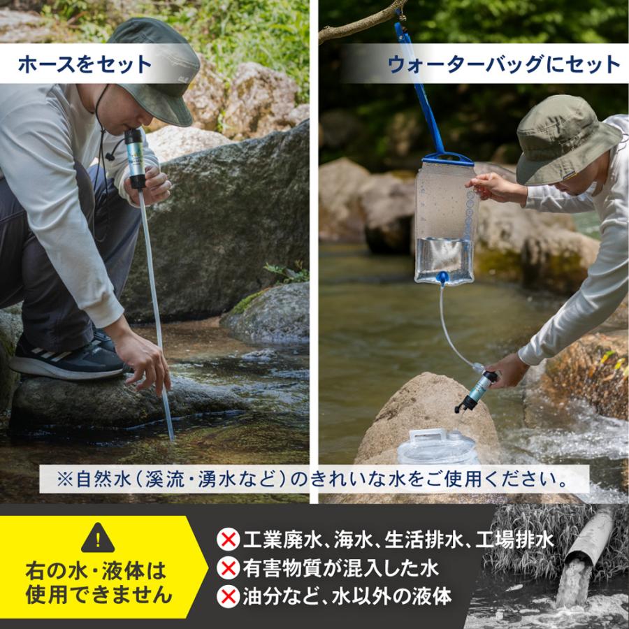 「めざましテレビで紹介」携帯浄水器 1年保証 防災 アウトドア 災害 備蓄 保存 非常食 水筒 ろ過器 ポータブル 旅行 登山 断水 おしゃれ パイクスピーク | ブランド登録なし | 13