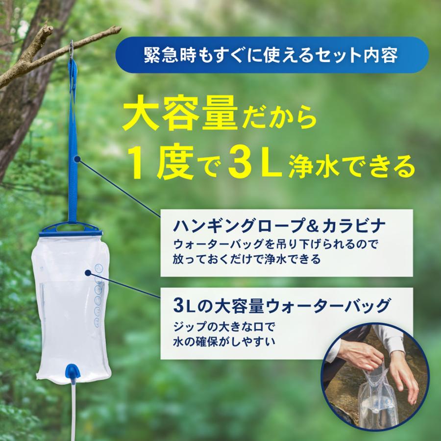 「めざましテレビで紹介」携帯浄水器 1年保証 防災 アウトドア 災害 備蓄 保存 非常食 水筒 ろ過器 ポータブル 旅行 登山 断水 おしゃれ パイクスピーク | ブランド登録なし | 14