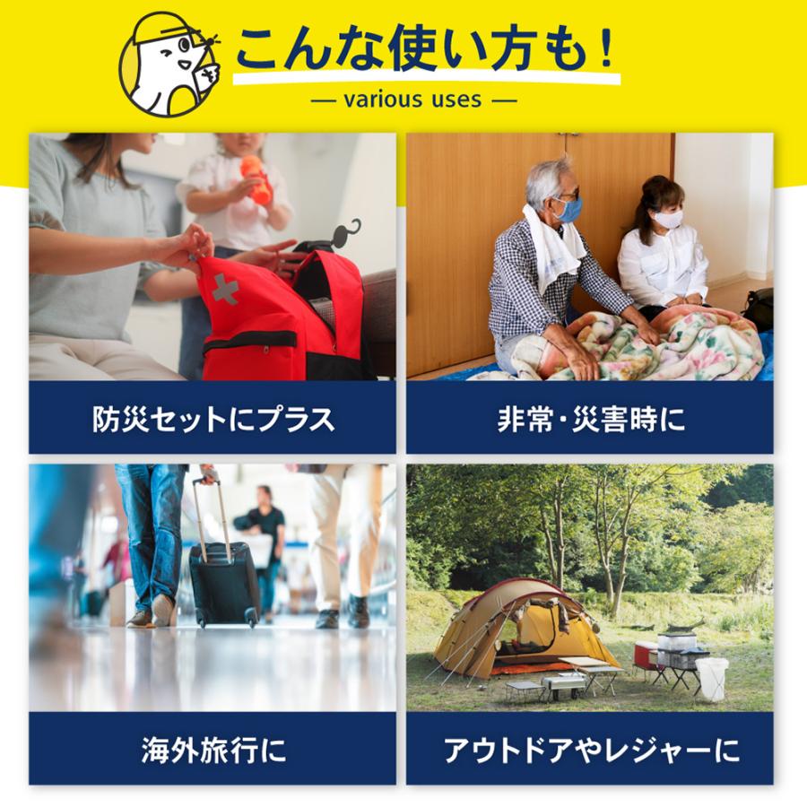 「めざましテレビで紹介」携帯浄水器 1年保証 防災 アウトドア 災害 備蓄 保存 非常食 水筒 ろ過器 ポータブル 旅行 登山 断水 おしゃれ パイクスピーク | ブランド登録なし | 16