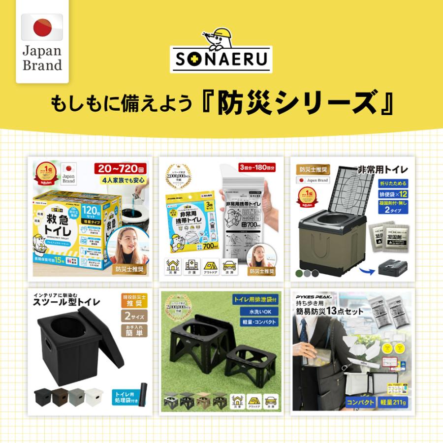 「めざましテレビで紹介」携帯浄水器 1年保証 防災 アウトドア 災害 備蓄 保存 非常食 水筒 ろ過器 ポータブル 旅行 登山 断水 おしゃれ パイクスピーク | ブランド登録なし | 18