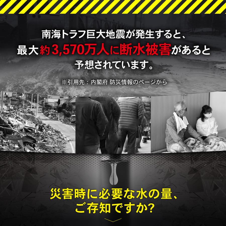 「めざましテレビで紹介」携帯浄水器 1年保証 防災 アウトドア 災害 備蓄 保存 非常食 水筒 ろ過器 ポータブル 旅行 登山 断水 おしゃれ パイクスピーク | ブランド登録なし | 05