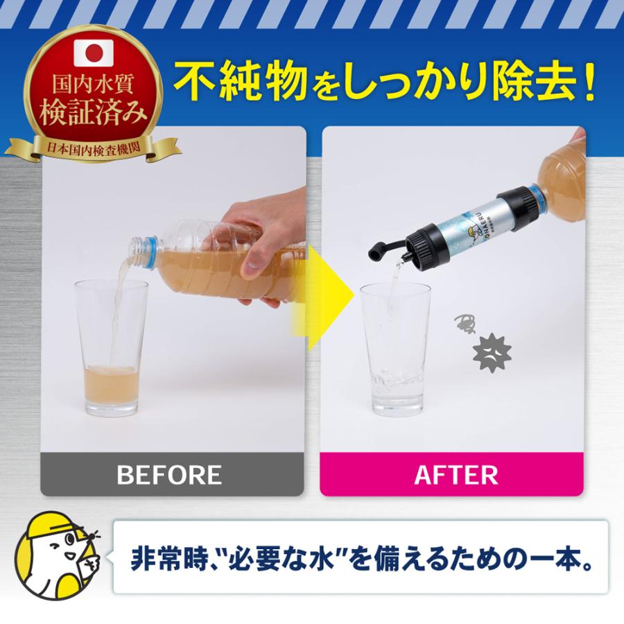 「めざましテレビで紹介」携帯浄水器 1年保証 防災 アウトドア 災害 備蓄 保存 非常食 水筒 ろ過器 ポータブル 旅行 登山 断水 おしゃれ パイクスピーク | ブランド登録なし | 07