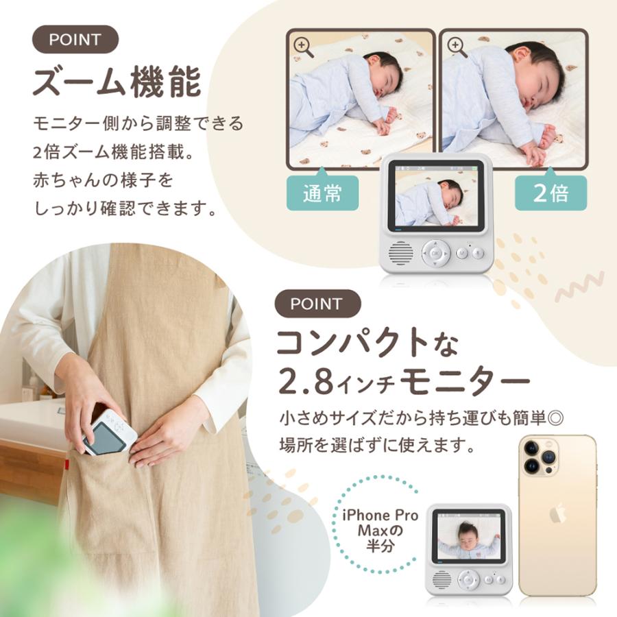 PYKES PEAK（パイクスピーク） ベビーモニター 防犯カメラ ホワイト