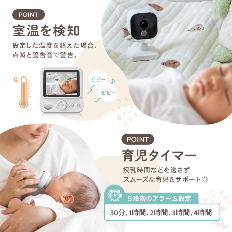 PYKES PEAK（パイクスピーク） ベビーモニター 防犯カメラ ホワイト