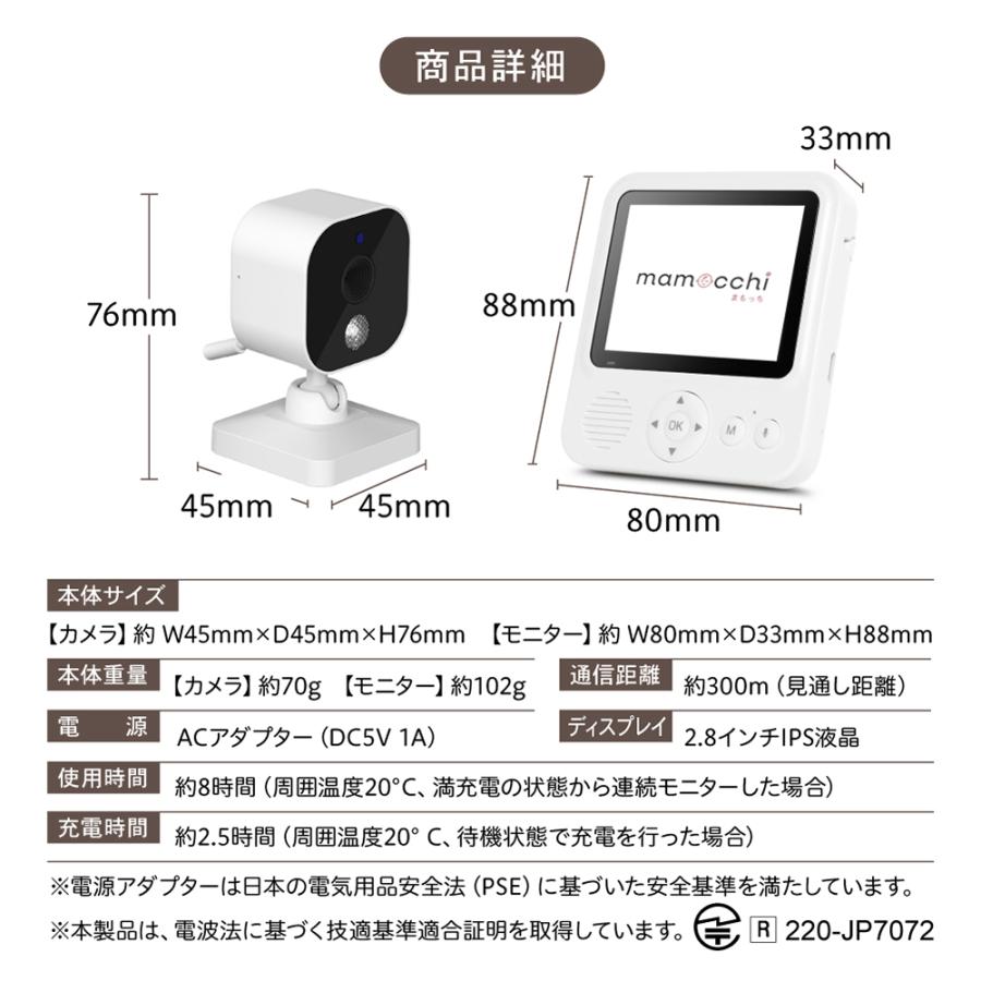PYKES PEAK（パイクスピーク） ベビーモニター 防犯カメラ ホワイト