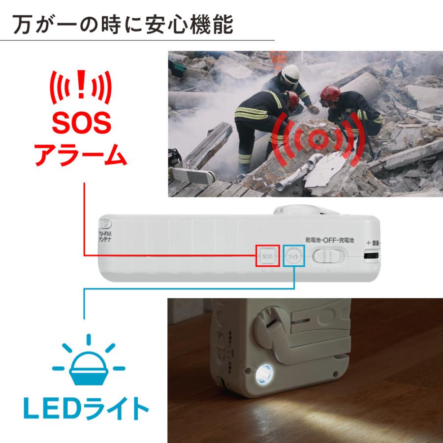 防災テレビラジオ 4.3in ワンセグテレビ FM AM LED ライト SOSアラーム