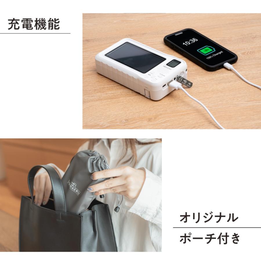 防災テレビラジオ 4.3in ワンセグテレビ FM AM LED ライト SOSアラーム