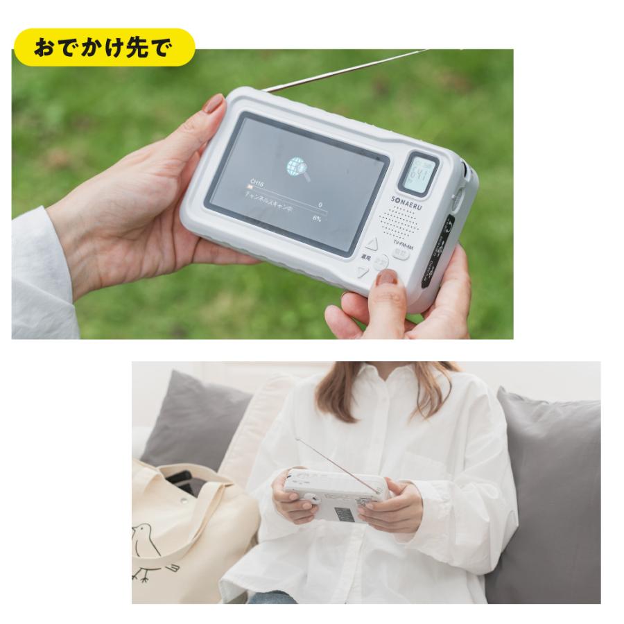 【災害対策用の小型テレビが欲しい方必見！！】Softbank 303SH +α 災害対策用の小型テレビが欲しい方必見！！】Softbank 303SH +α