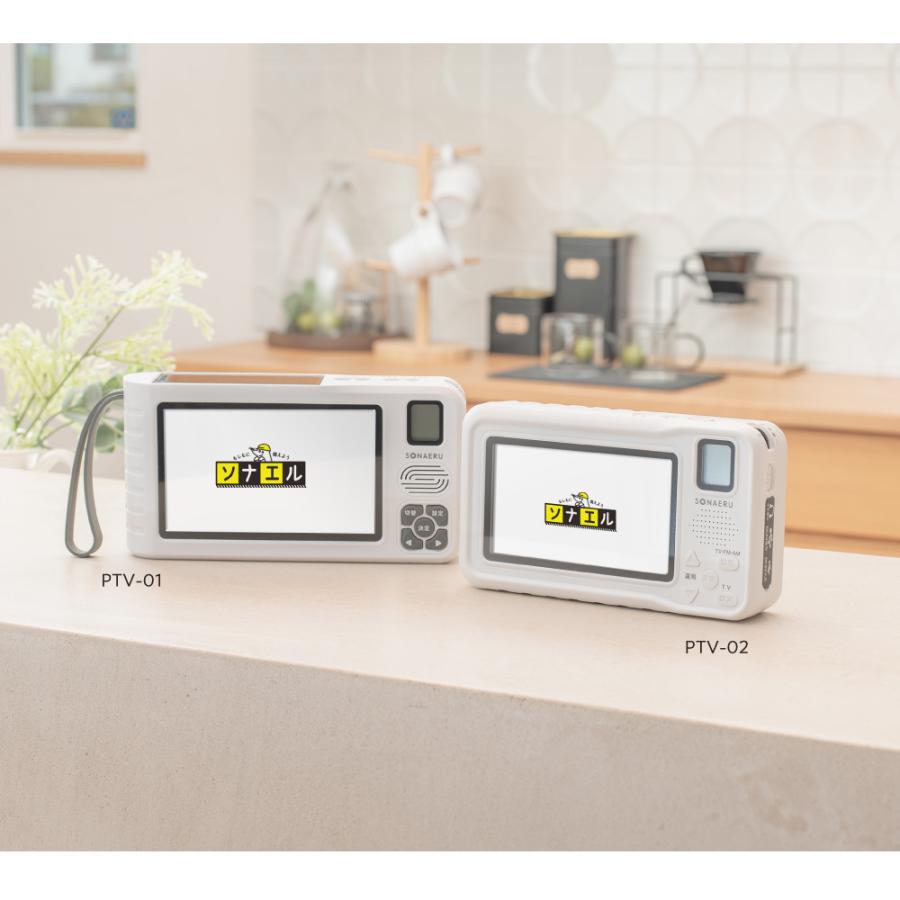 テレビ FMTDP5351 Amazon | 【2025発売】 ワンセグテレビ 5インチポータブルテレビ 防災