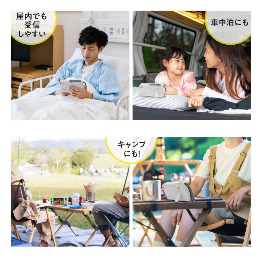 防災テレビラジオ 5in ワンセグテレビ FM AM 4way ライト SOSアラーム