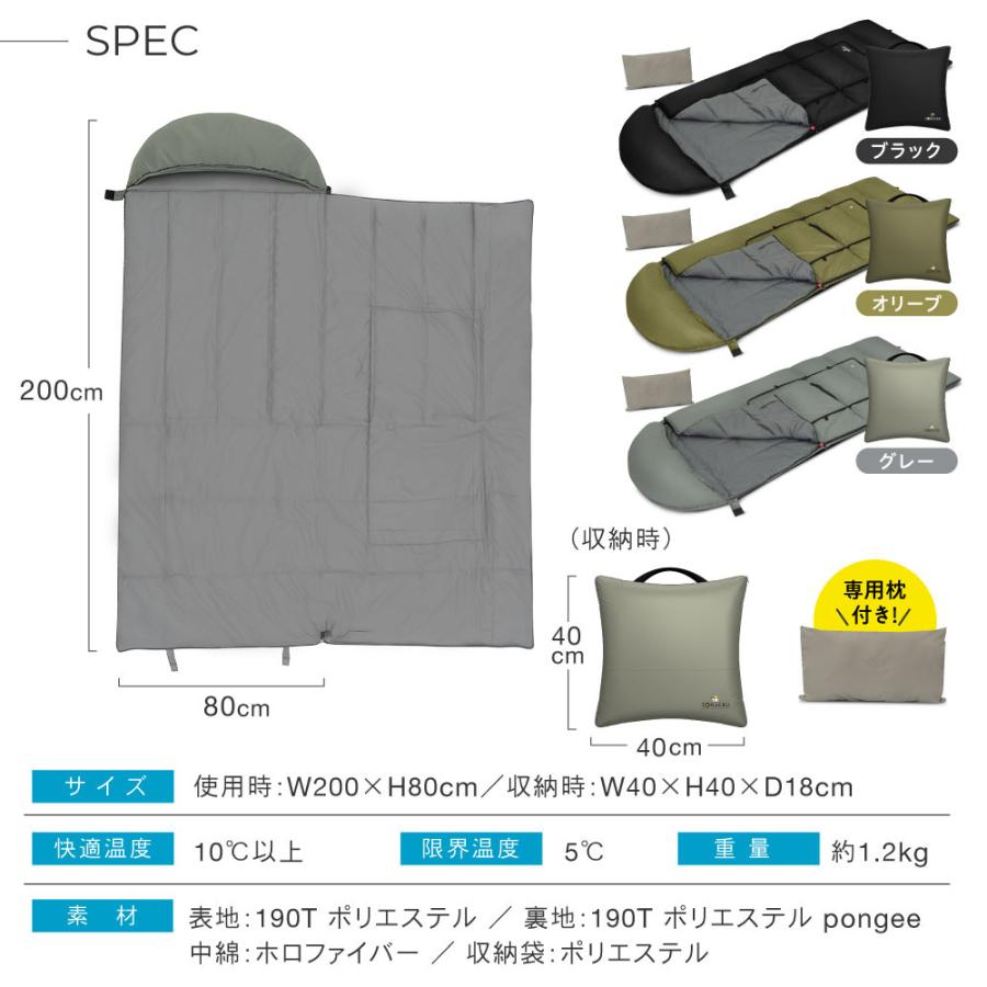 PYKES PEAK（パイクスピーク） 寝袋 レジャー 冬用 暖かい シュラフ