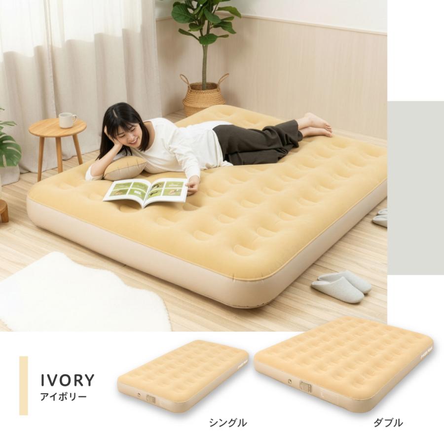 PYKES PEAK（パイクスピーク） エアーベッド ダブルサイズ 電動ポンプ