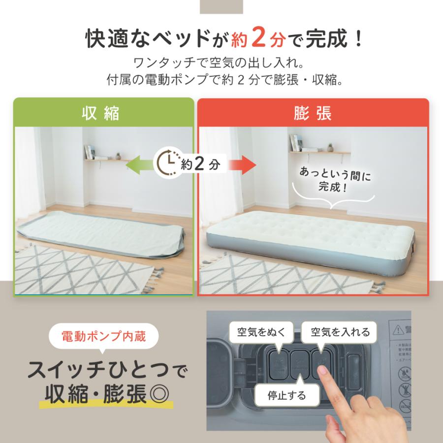 PYKES PEAK（パイクスピーク） エアーベッド ダブルサイズ 電動ポンプ