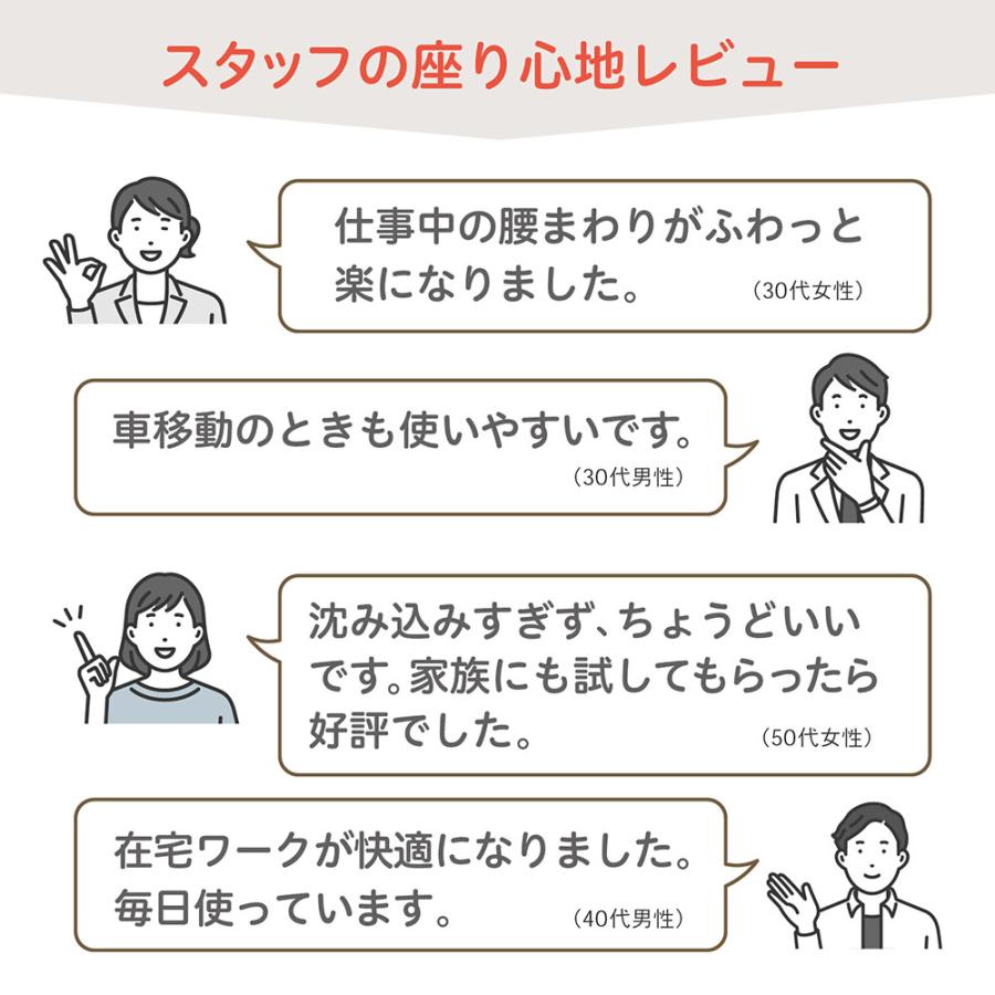 ＼洗えるカバー付／ シートクッション 低反発 椅子 クッション オフィス 車 座布団 運転 シート 軽量 カー用品 U字型 厚手 体圧分散 | ブランド登録なし | 12
