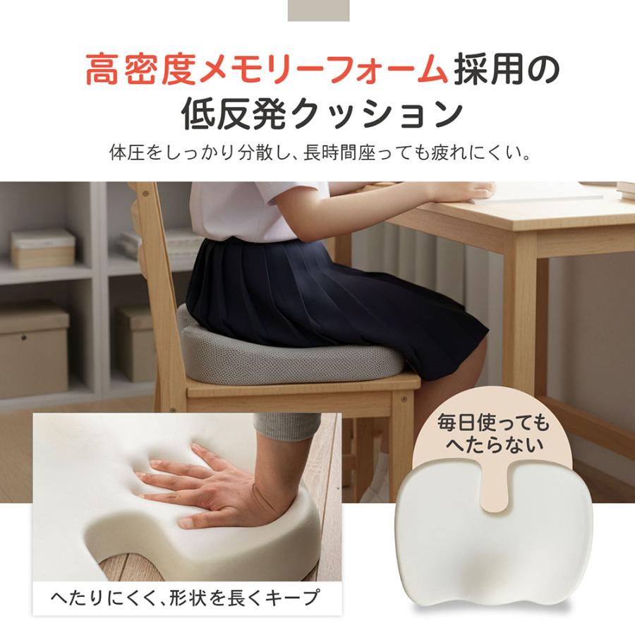 洗えるカバー付／ シートクッション 低反発 椅子 クッション オフィス