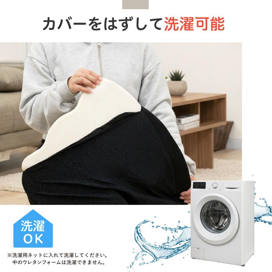 洗えるカバー付／ シートクッション 低反発 椅子 クッション オフィス